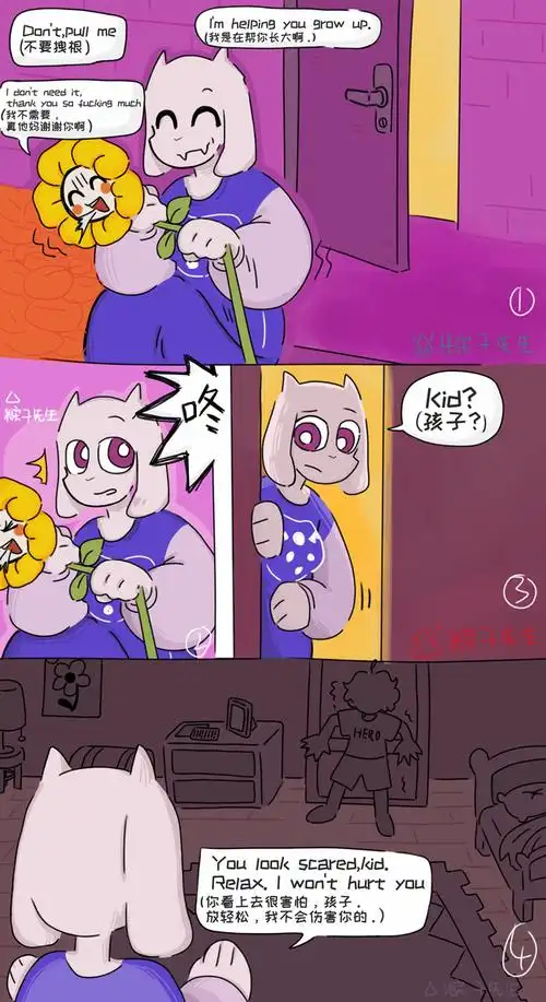 来自合集:undertale同人著作权归作者本人所有