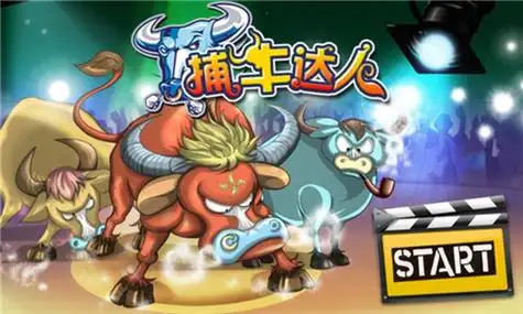 手游tags:派对动物手机版帮派大师破解版脑力风暴热门搜索介绍手机扫