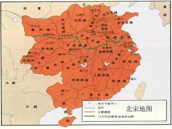 高考 北宋地图