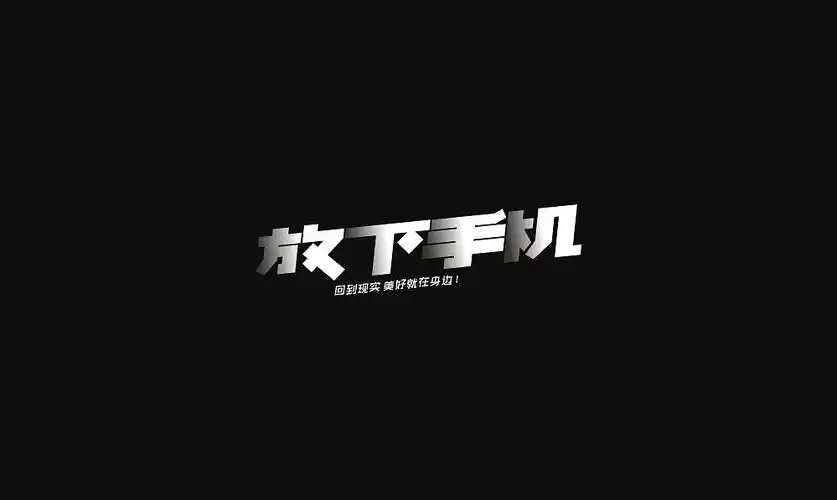 字体练习作品整理