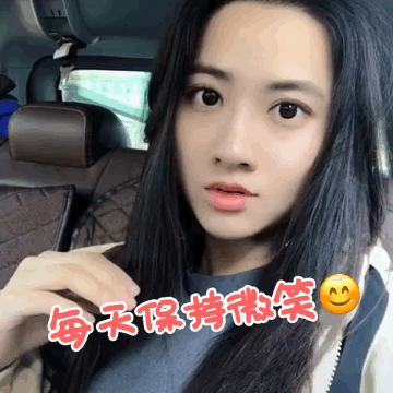 漂亮小姐姐的表情包