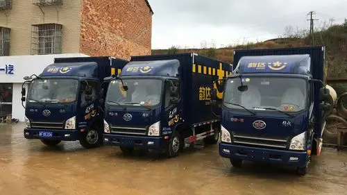 平江县韵达快运(物流)