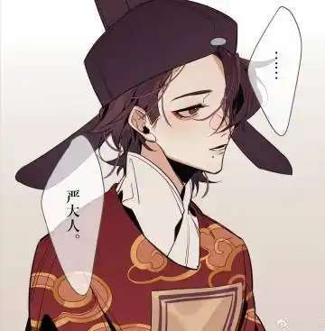 江南百景图严大人主页