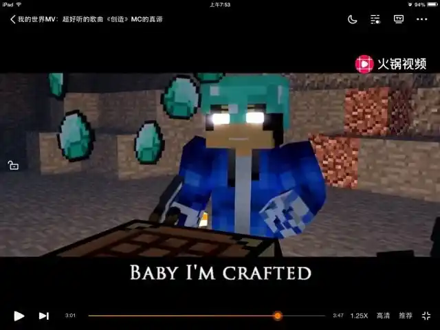 herobrine我终于发文了!作者因为今天68瑞恩是啊,而且今天不平凡.