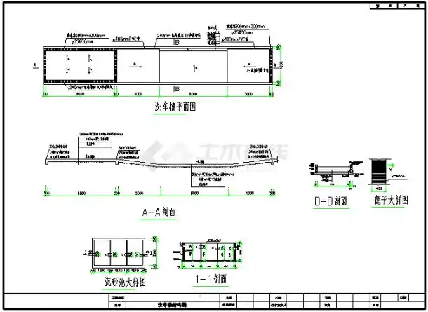 某地一款比较实用洗车槽含沉砂池