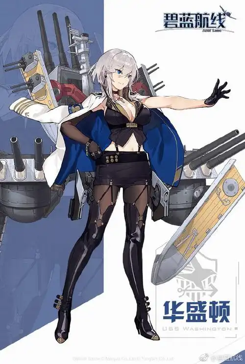 碧蓝航线的照片 - 微相册