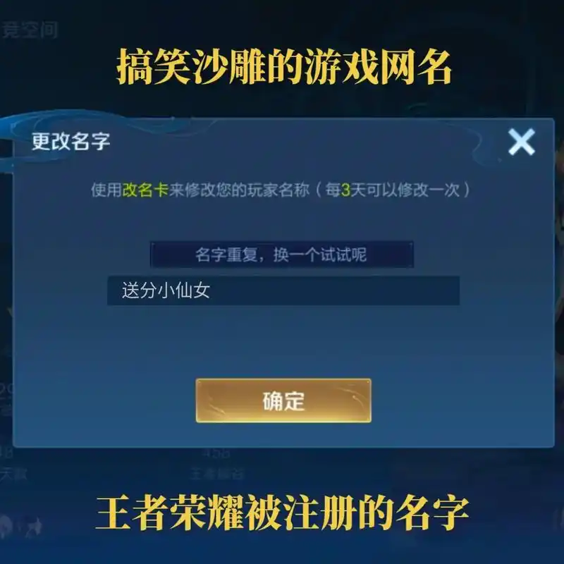沙雕网名 这世界上没有什么东西能不劳而获,如果硬说有,那就 - 抖音