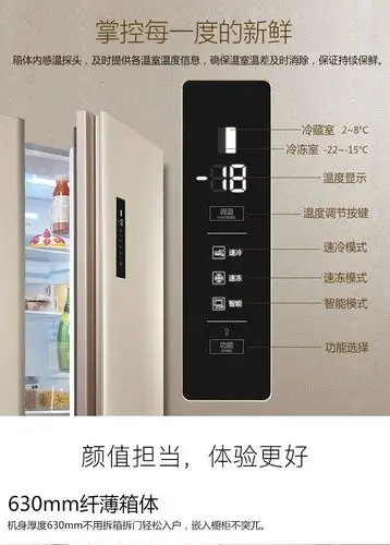 tcl bcd-520wepza50 对开门/双开门式风冷无霜变频双门电冰箱家用