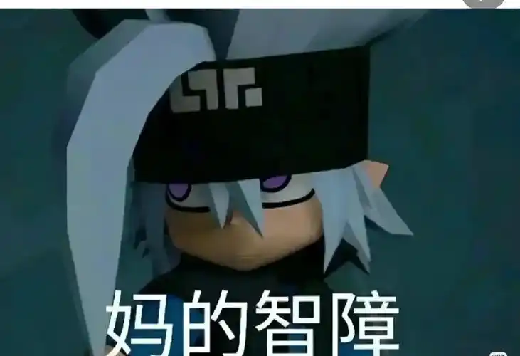 凹凸世界格瑞表情包