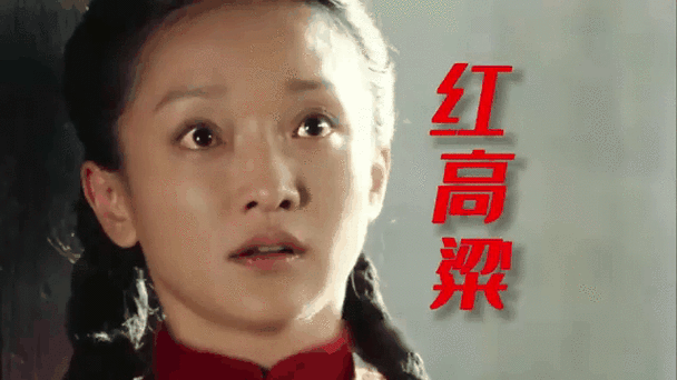 《红高粱》22余占鳌胆子太大了,绑架了这个女人