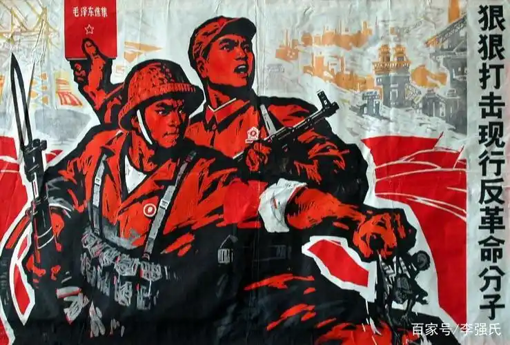 革命年代的红色宣传画:中苏两国人民和军队的友谊万岁