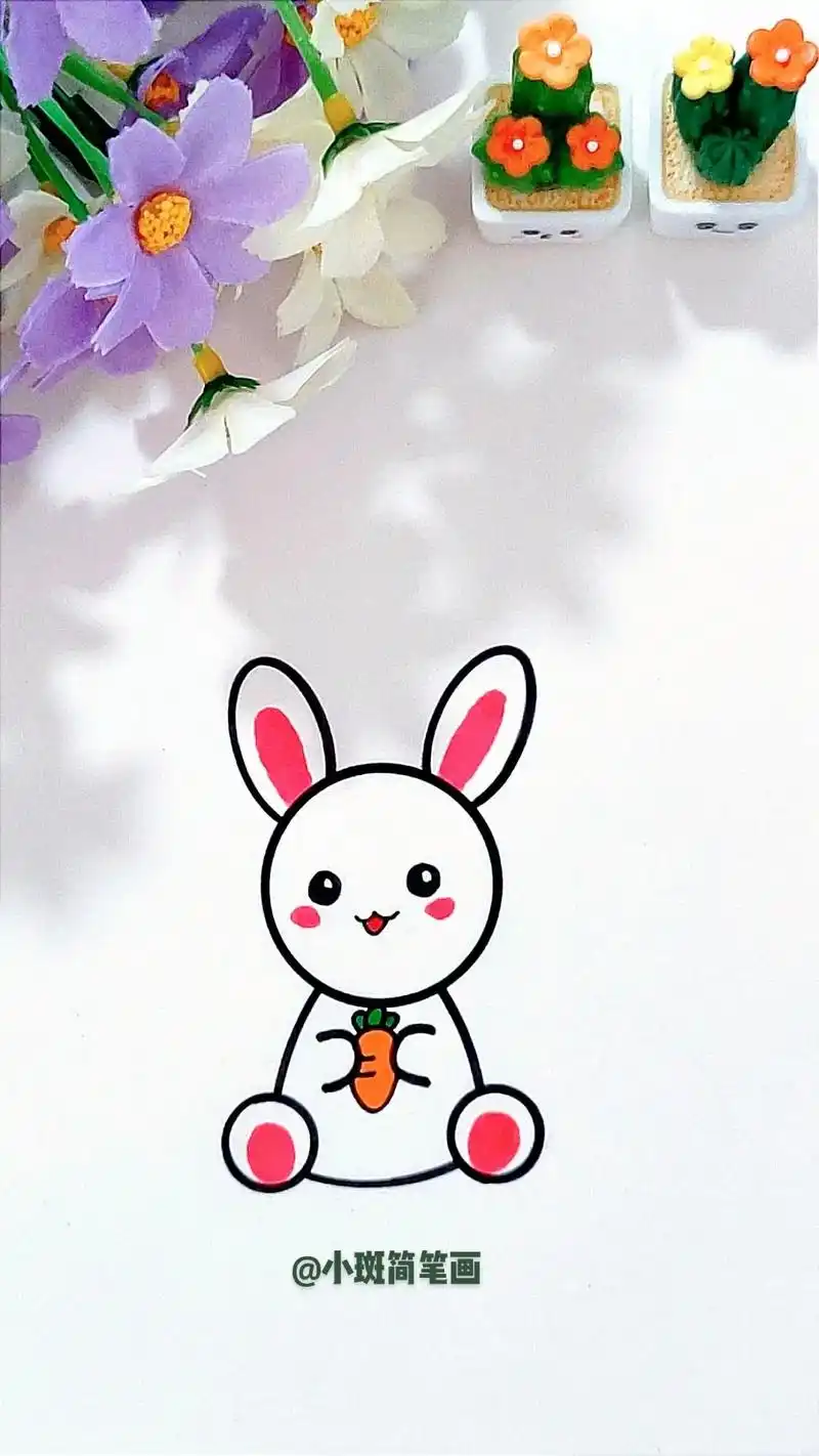 这个小兔子画法超简单一学就会,赶快收 - 抖音