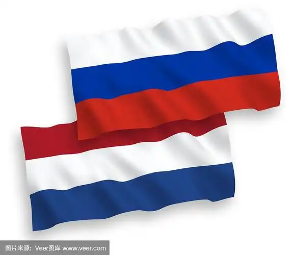 荷兰和俄罗斯的国旗上有白色