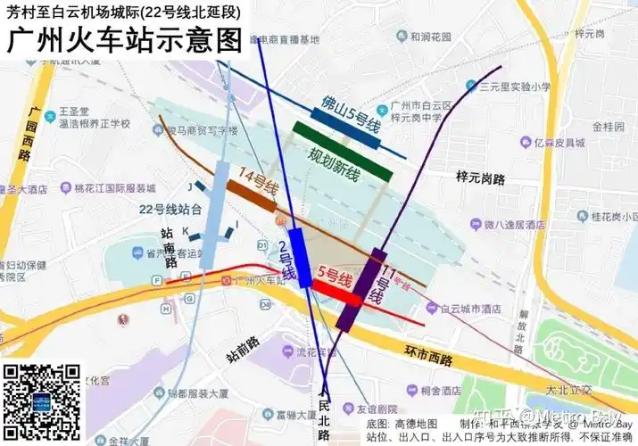广州芳白城际(22号线北延段)施工招标!全线设站情况一览! - 知乎
