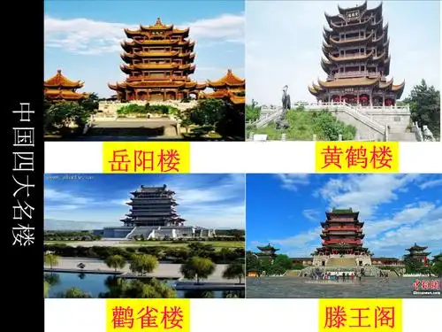 语文人教版八年级下册熟读课文.ppt