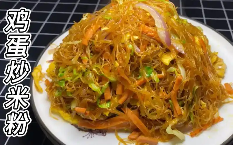 专业老师傅教你"鸡蛋炒米粉"干香松散不油腻,不粘锅有技巧,操作简单