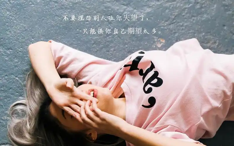 心凉人未眠带字图片