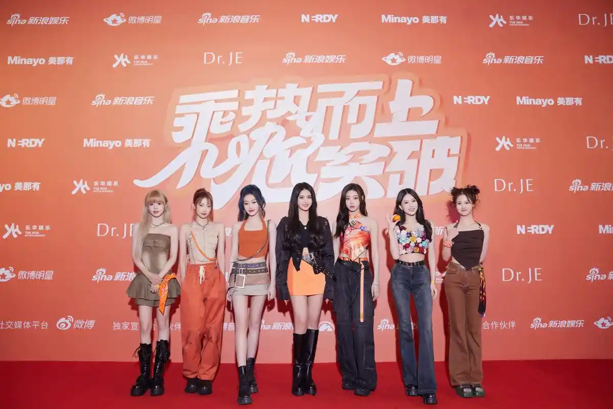 乐华家族年会红毯##夏日青春派对# 今日心情:[得意][三哈][爱钱]