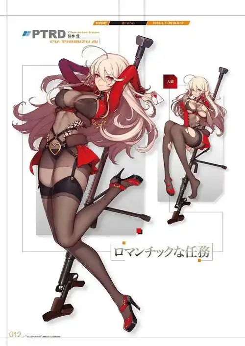 【立绘素材】绝版~少女前线枪娘换装图鉴大全一览!