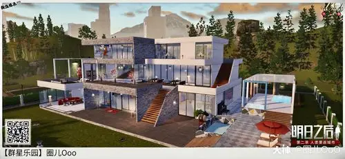 末日建筑学院##明日之后##明日双人建筑