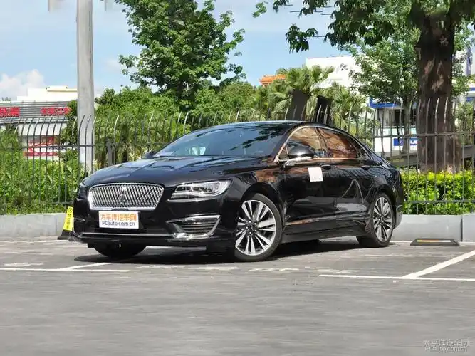 2019款林肯mkz评测怎么样?