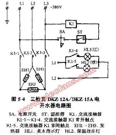 三桁瓦dkz12adkz15a电开水器电路图