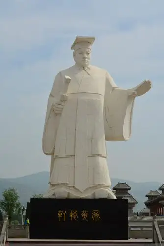 轩辕黄帝雕像 - 红叶 - 日知斋