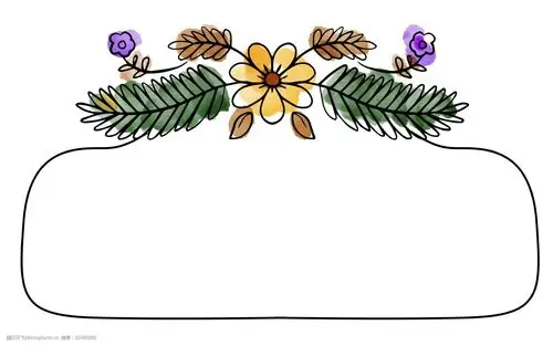 创意彩色水彩矩形花草边框