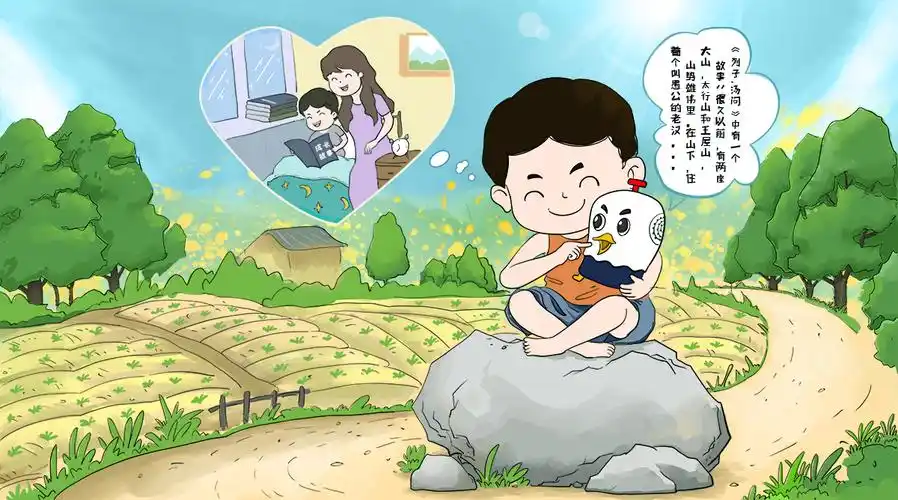 关于第六届"tcl希望工程烛光奖计划"的奖励决定