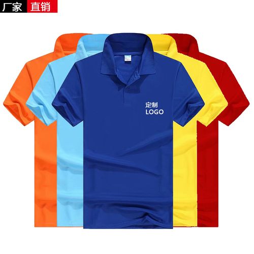 夏季翻领polo衫短袖定制工作服印字logo广告衫企业服文化衫活动服