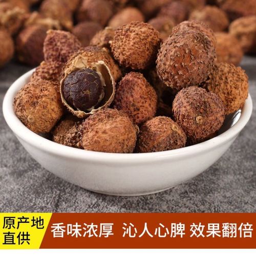 春砂仁 春砂仁干果阳春特产砂仁煲汤蒸肉入药春砂仁 250克【阳春砂仁