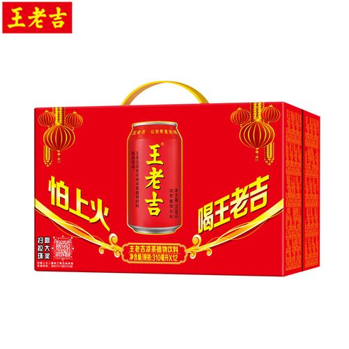 王老吉凉茶饮料310ml*12罐装草本配方夏日清凉解暑 (新老包装随机发货