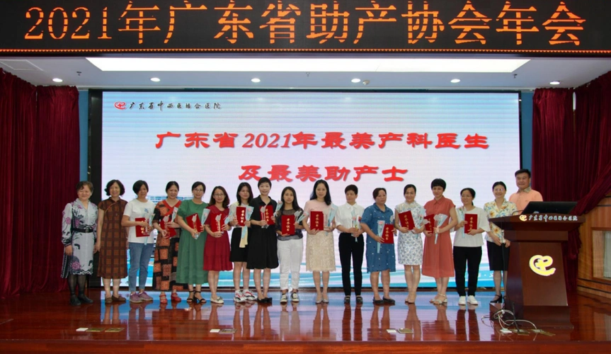 致敬迎接生命降临的天使佛山妇幼党委书记郭晓玲傅瑶医生潘金玲护士获