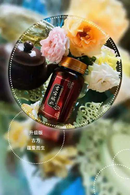 【古方——gu fang】升级版:瘦身胶囊一盒一疗程,5――25斤无效退款