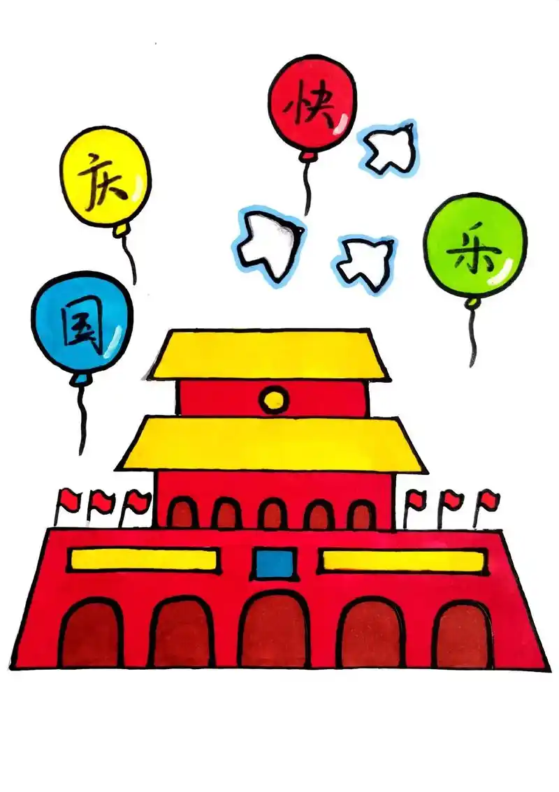 国庆节天安门主题画简单又漂亮