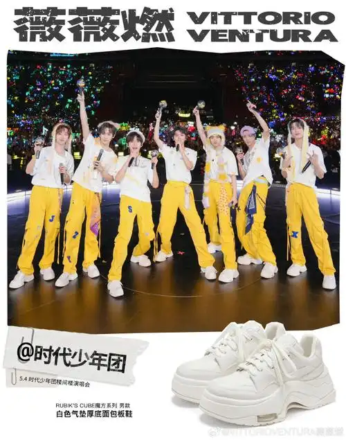 同款##马嘉祺##丁程鑫##宋亚轩##刘耀文##张真源##严浩翔##贺峻霖