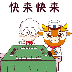 二缺二小发羊给你比心!