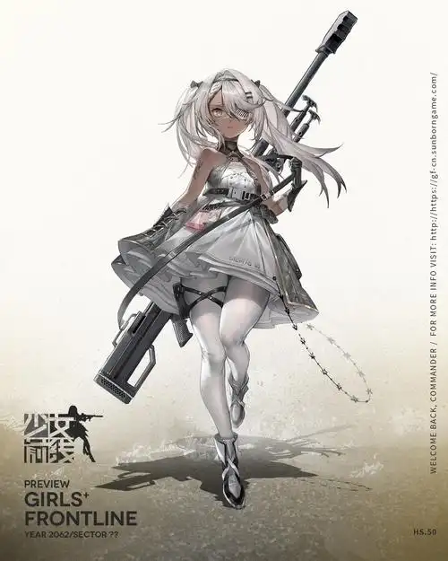 少女前线hs50介绍