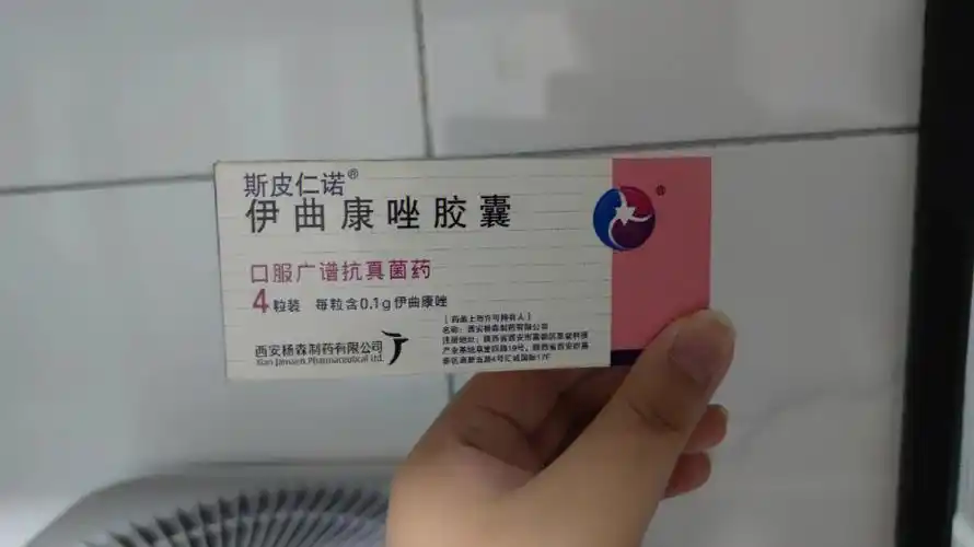 ①剃毛②内服伊曲康唑77甘血维保肝③外用盐酸特比萘芬凝胶77洗必