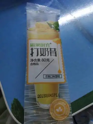 宏宝莱 鲜果时光打奶昔芒果口味雪糕