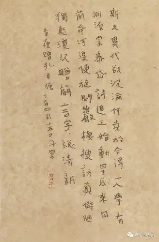 同人兴会德阳书家曾平谭桥新作展在京开幕