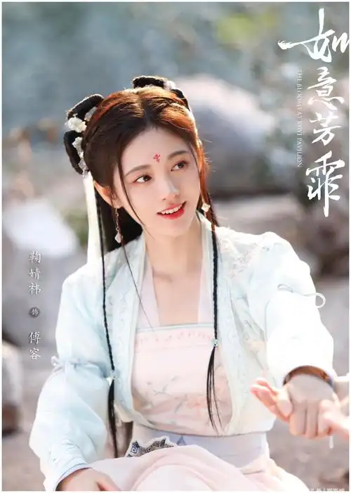 《如意芳霏》鞠婧祎鼻子再现透光,古装造型雷同,引来网友吐槽|如意芳