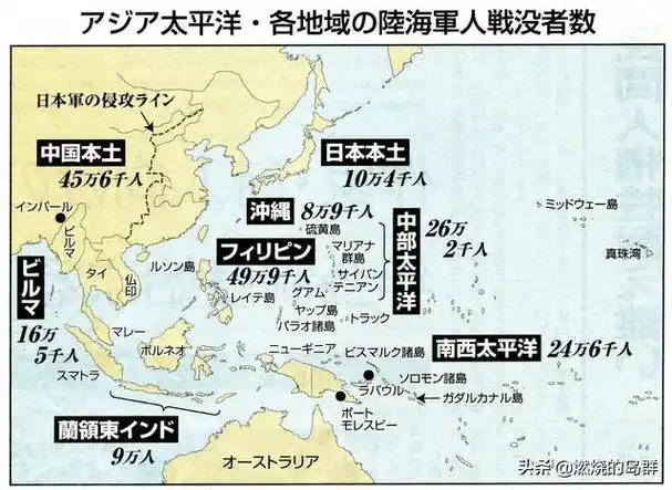 抗战中沦陷的国土到底有多少看这篇就够了