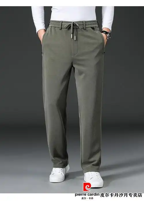 皮尔卡丹品牌高档男装高端莫代尔男士休闲裤春秋款直筒宽松男裤子中