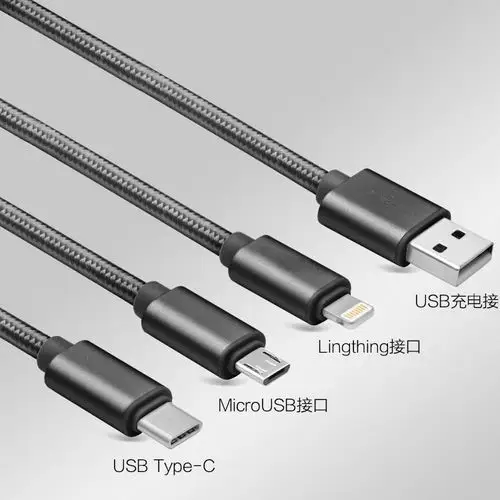 名称:三合一金属尼龙数据线 接口:ios micro usb type-c 材质:铝合金