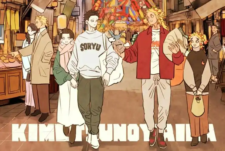 鬼灭之刃  #炼狱杏寿郎  #猗窝座