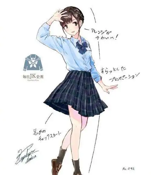 jk制服绘画素材,画女生用得上!