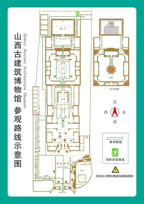 山西古建筑博物馆纯阳宫今日起恢复开馆