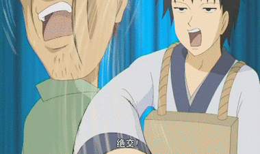 动漫gifgif动图_动态图_表情包下载_soogif