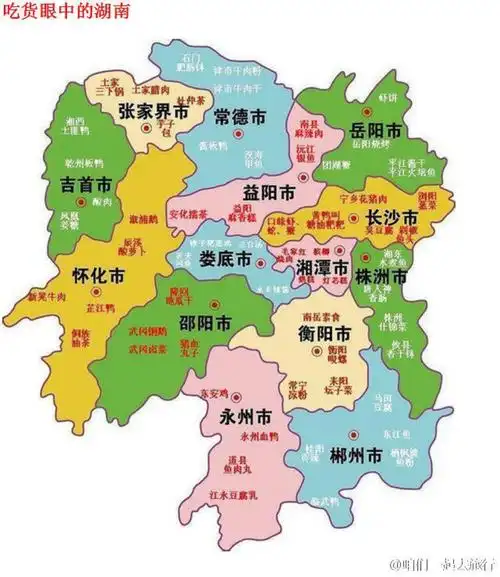 吃货眼中的地图